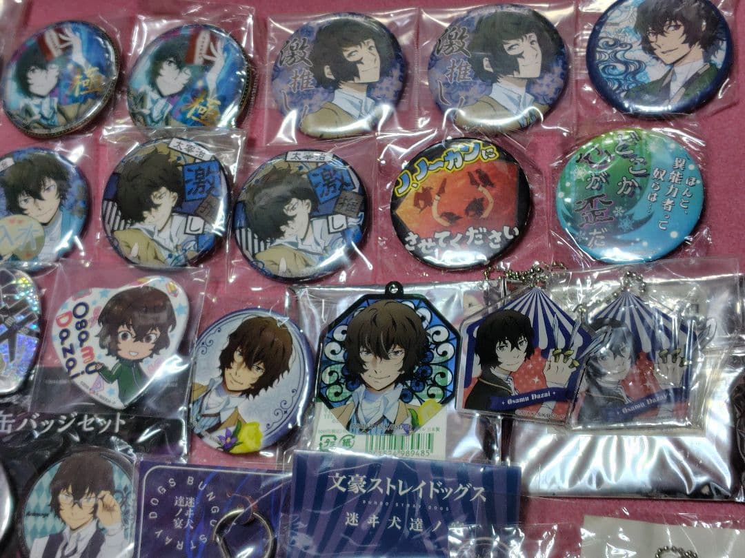 【大量セット】文豪ストレイドッグス 太宰治 ハロウィン 全サ 初期 当時品