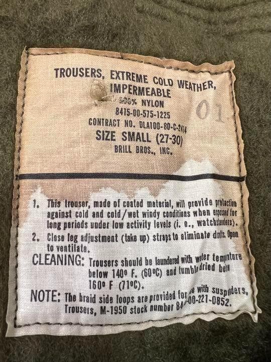 米軍 実物 ナイロンデッキジャケット+パンツ