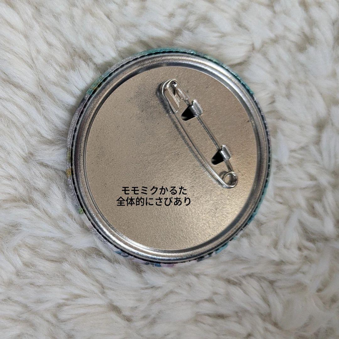 プロセカ ミクまとめ売り