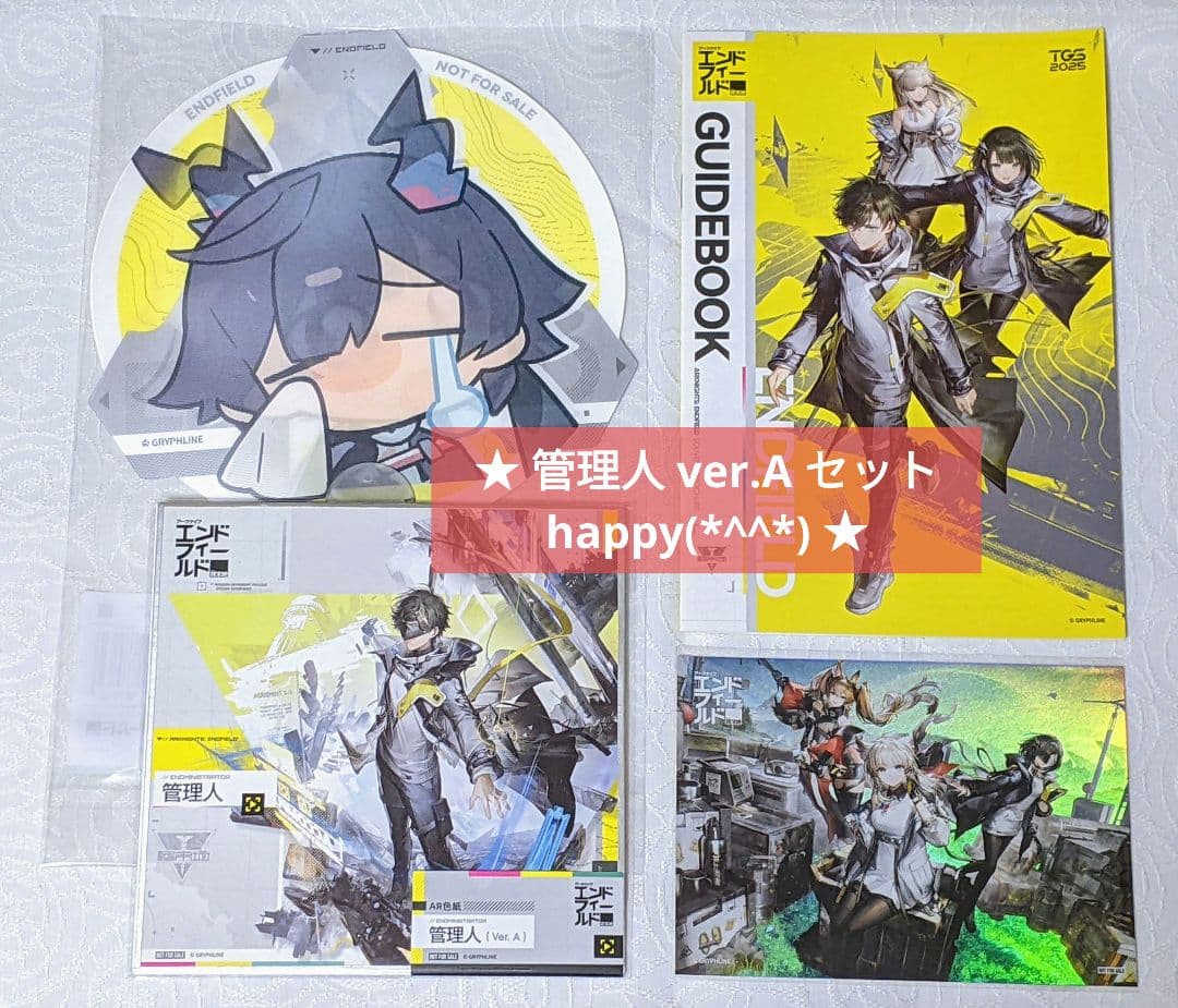 TGS2025 アークナイツエンドフィールド 試遊特典 管理人 Ver.A 色紙