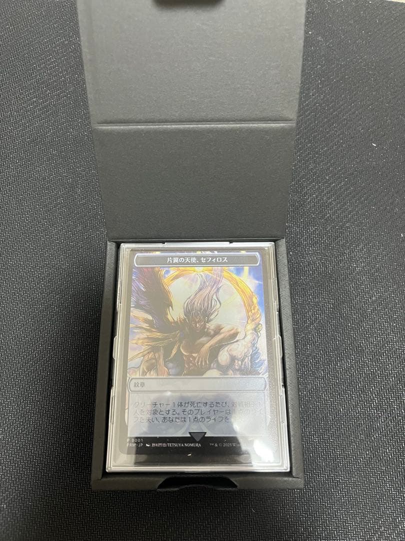 マジック大戦祭 ステンレストークン セフィロス紋章