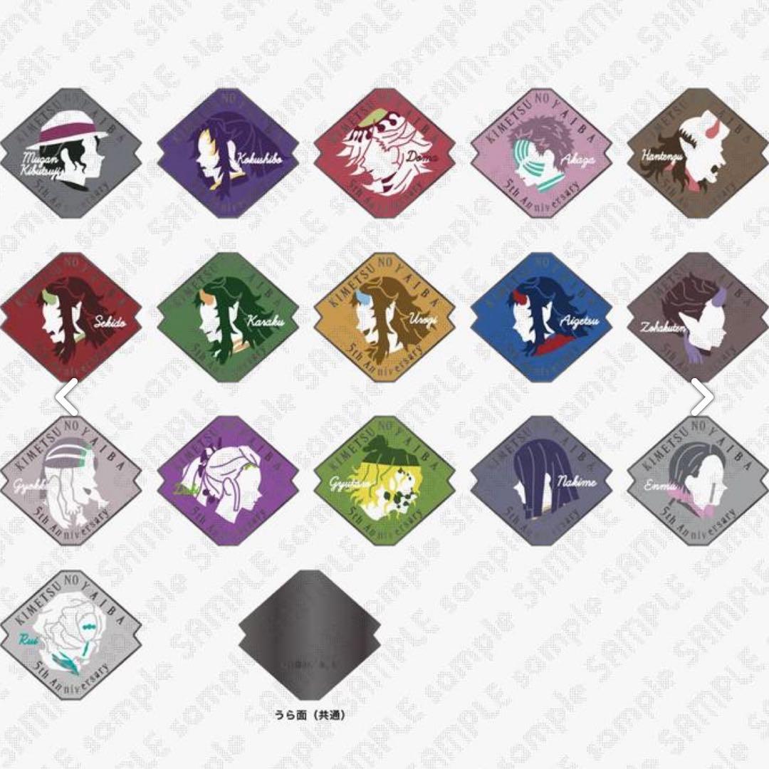 鬼滅の刃　キャラクターモチーフピンズ C群 新品未開封 1点　16種