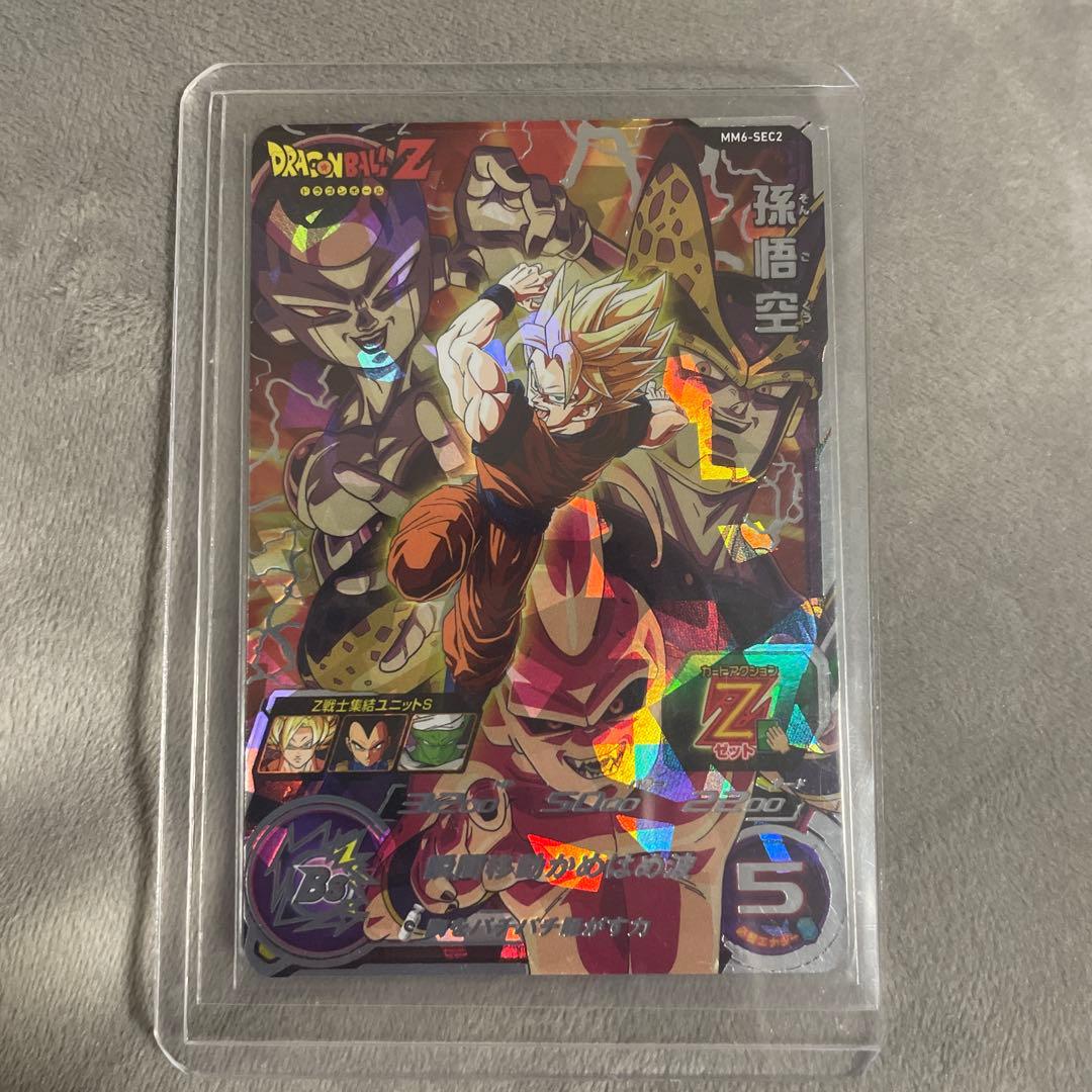 ドラゴンボールヒーローズ MM6-SEC2 孫悟空