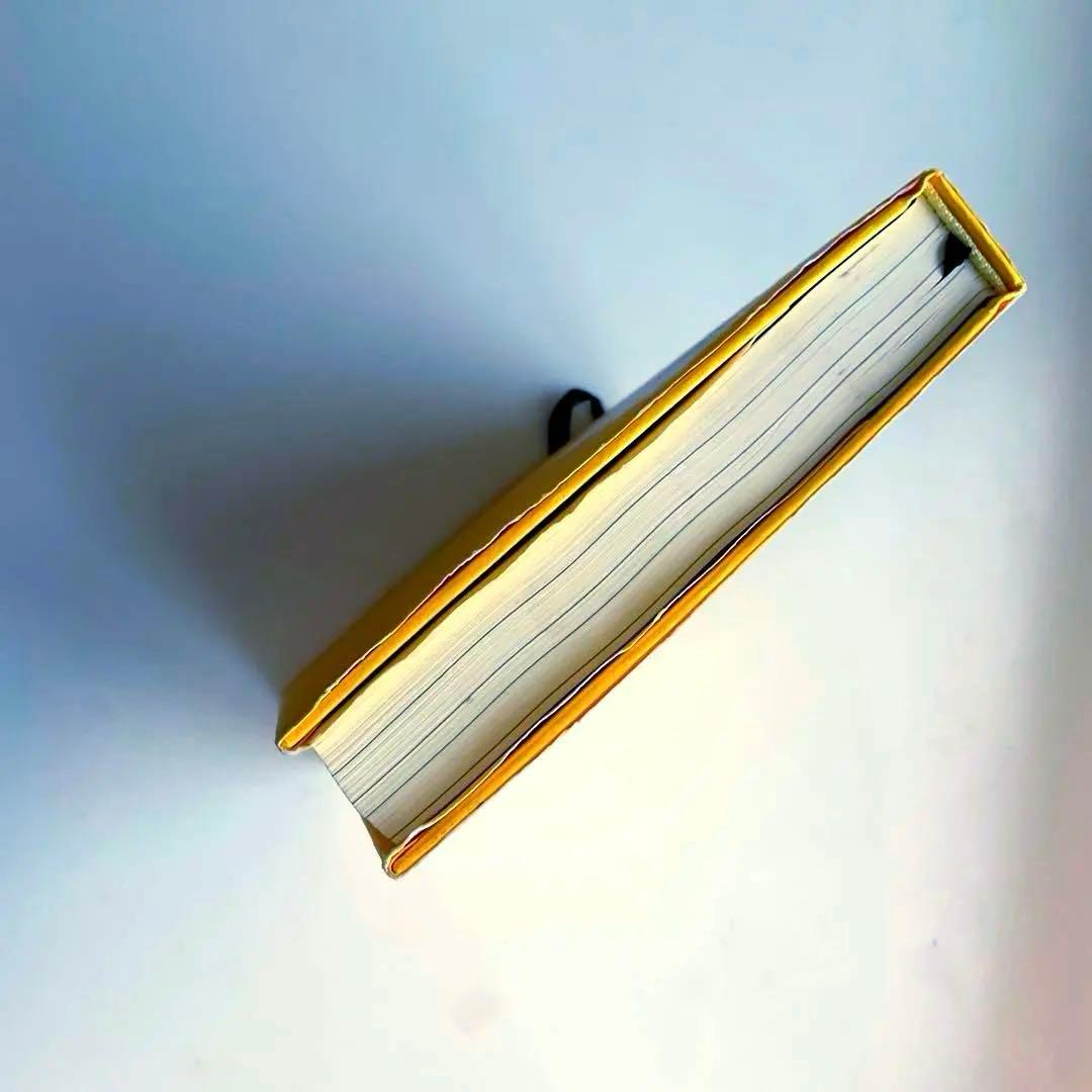 「願望実現の法則」リアリティ・トランサーフィン2