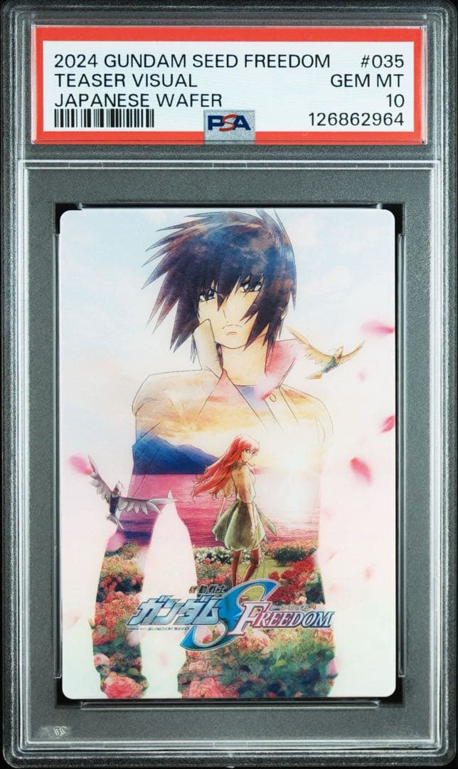 【PSA10】2024 GUNDAM SEED FREEDOMウエハース
