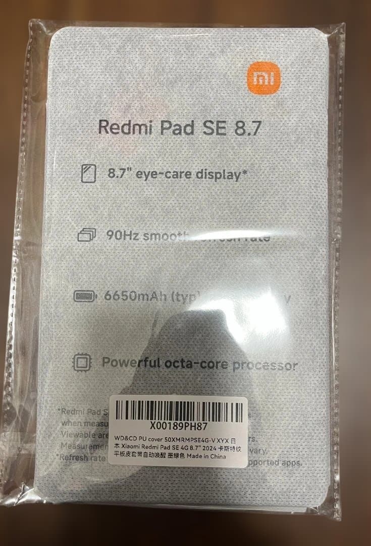 【中古】Redmi Pad SE 8.7 8.7インチ 4+64GB wi-fi