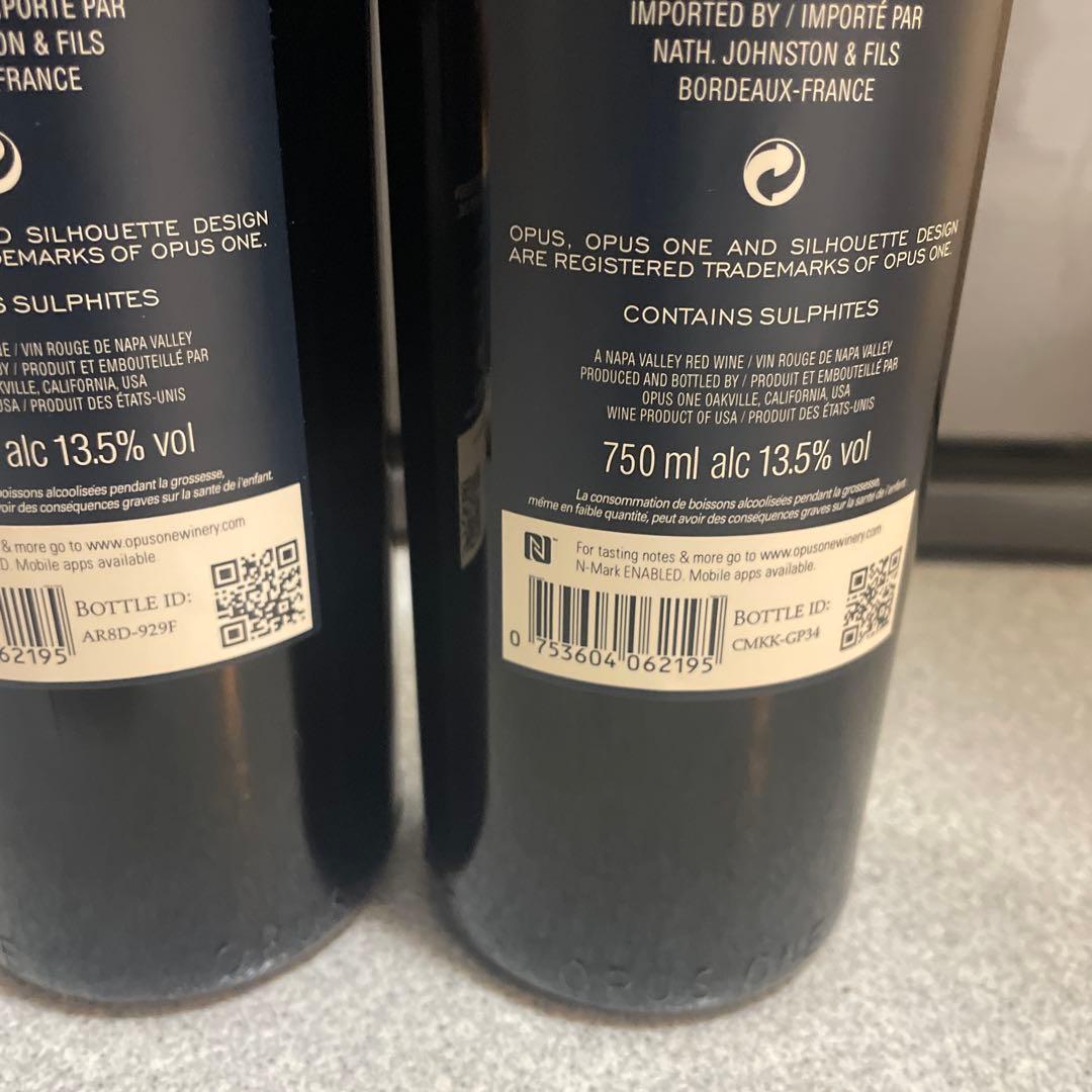 2本 オーパス・ワン 750ml Opus One 2019 （14）