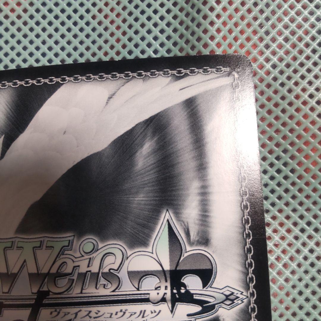 ヴァイスシュバルツ　もぐもぐヴィータ　SSP　サイン