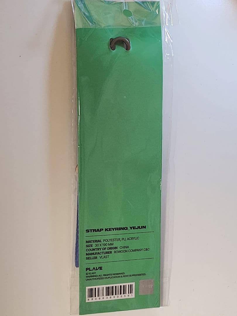 plave プレイブ 未開封 イェジュン YEJUN ストラップ　キーリング