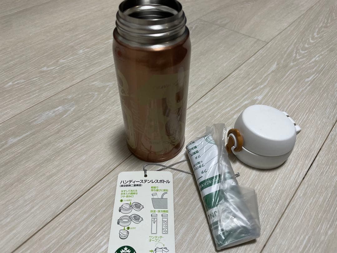 【スターバックス】20周年記念　タンブラー　350ml