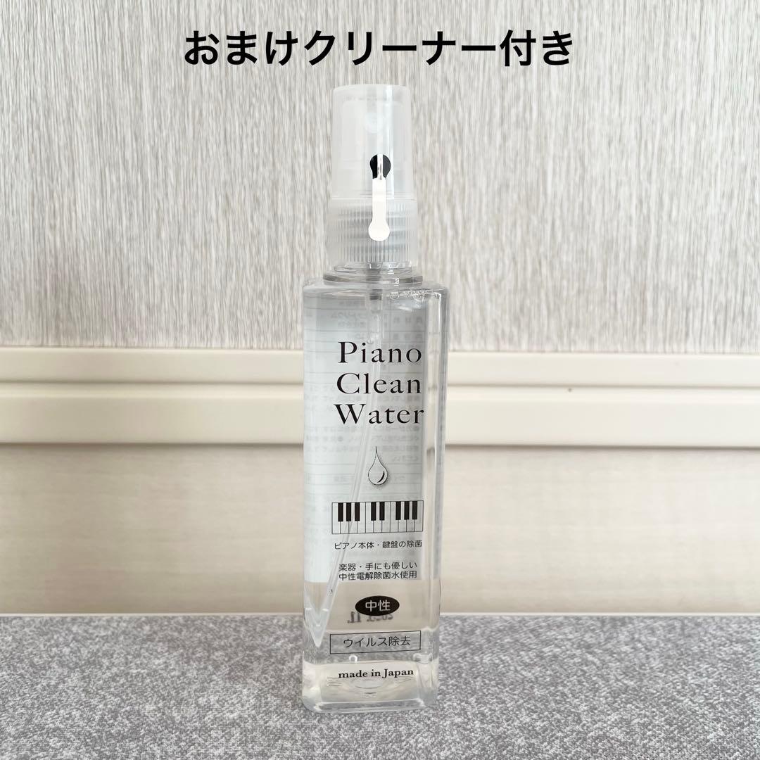 極美品！おまけ付き CASIO カシオトーン CT-S1 電子キーボード