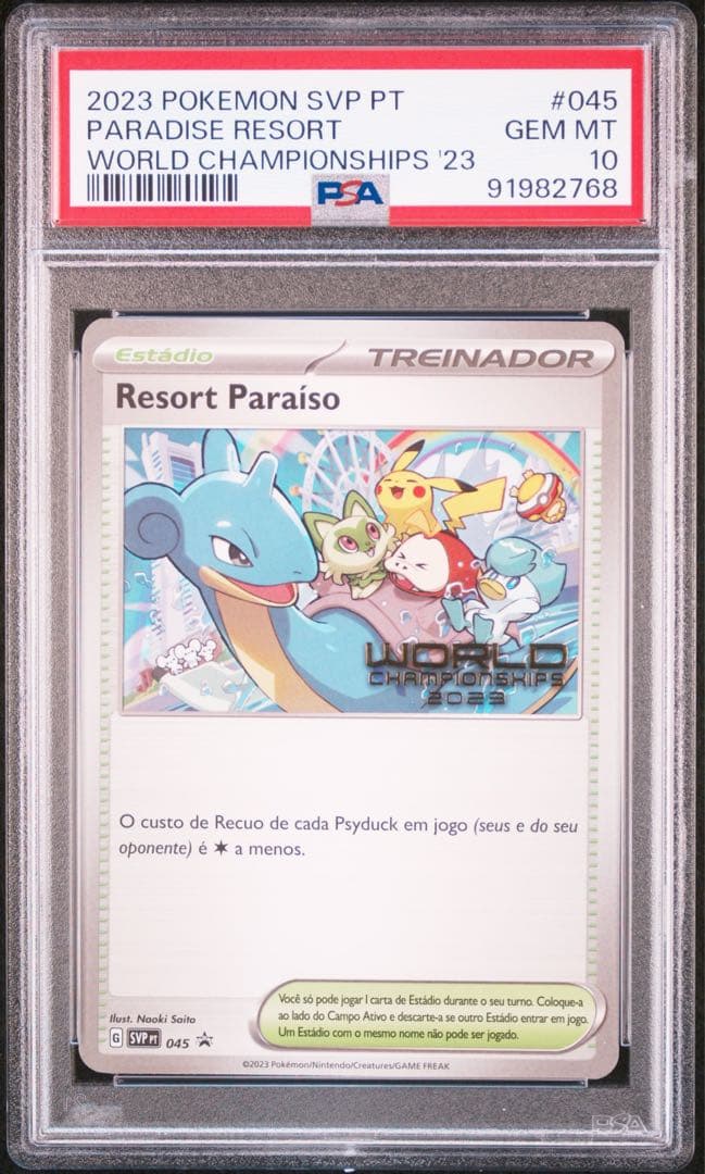 【psa10】パラダイスリゾート 2023 ポルトガル語