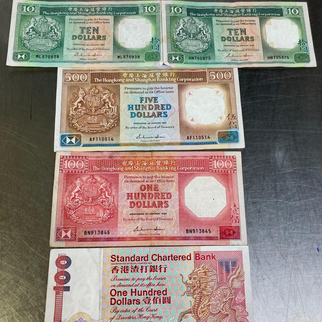 香港ドル 旧貨幣セット 720香港ドル HKD720 10、100、500ドル