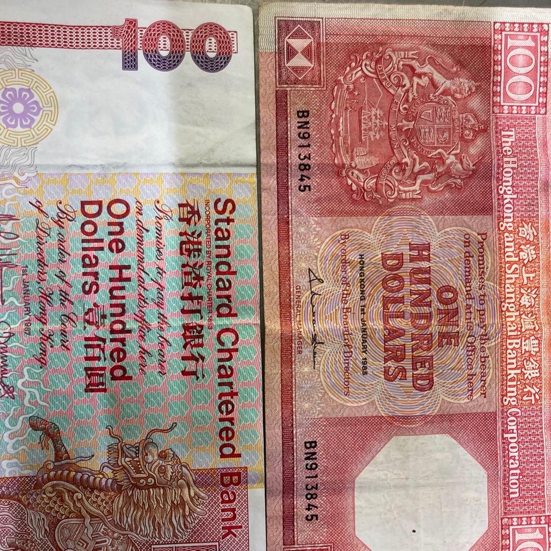香港ドル 旧貨幣セット 720香港ドル HKD720 10、100、500ドル