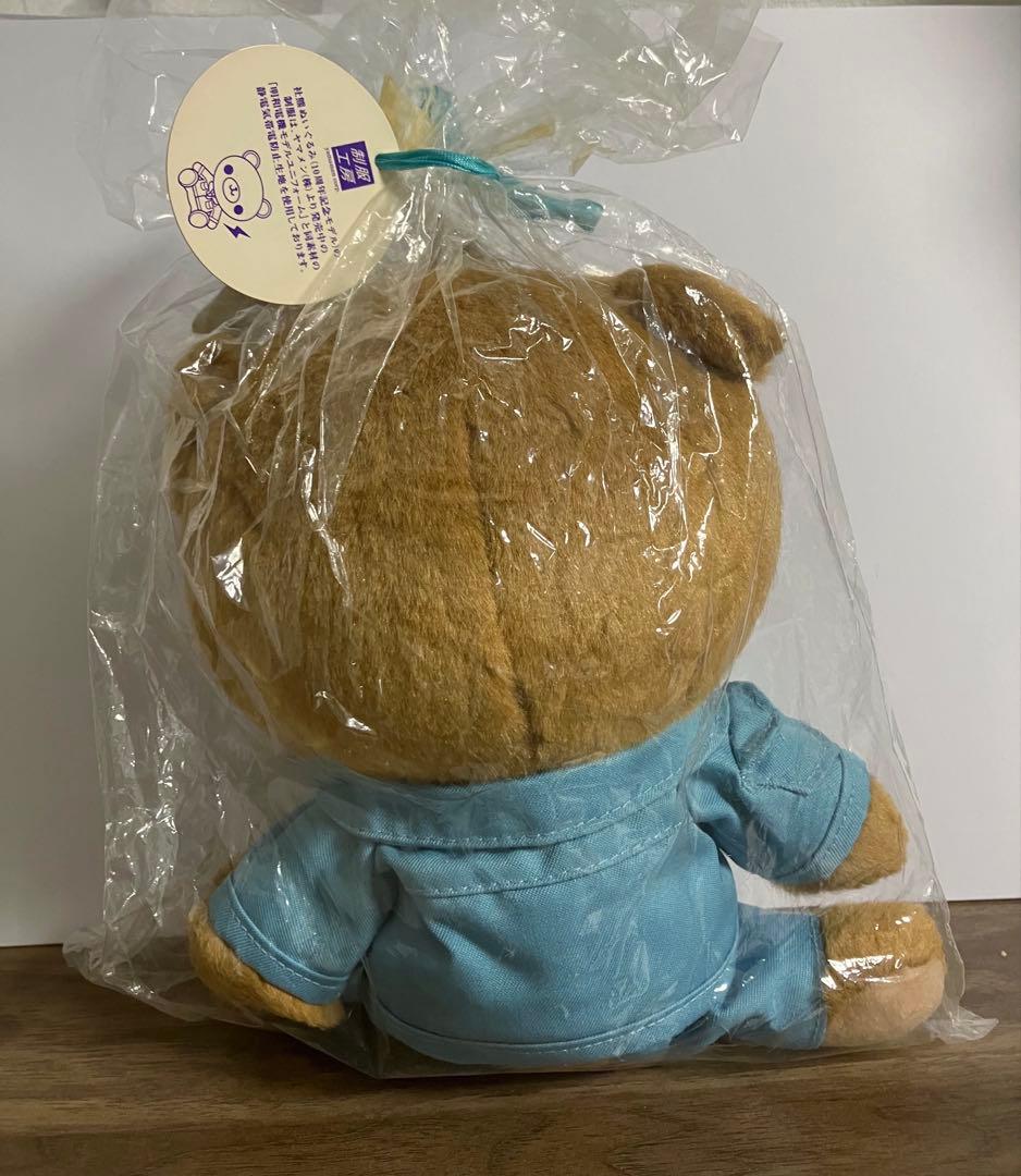 明和電機 社熊ぬいぐるみ 数量限定生産　未使用品　レア