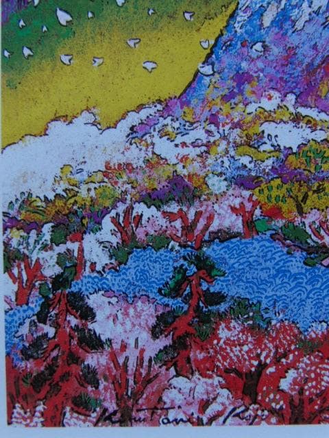 絹谷幸二、日月松桜富嶽、希少な額装用画集より、新品高級額装付、状態良好