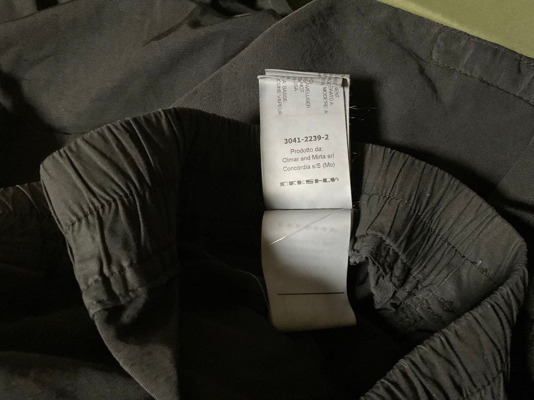 リックオウエンス DRKSHDW メンフィス ナイロン サルエルパンツ カーゴ