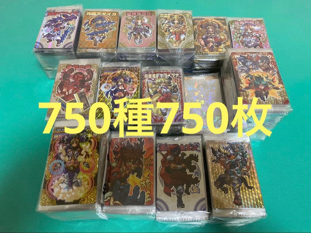 神羅万象カード　まとめ売り③約750種750枚 聖龍王サイガ神羅万象チョコカード
