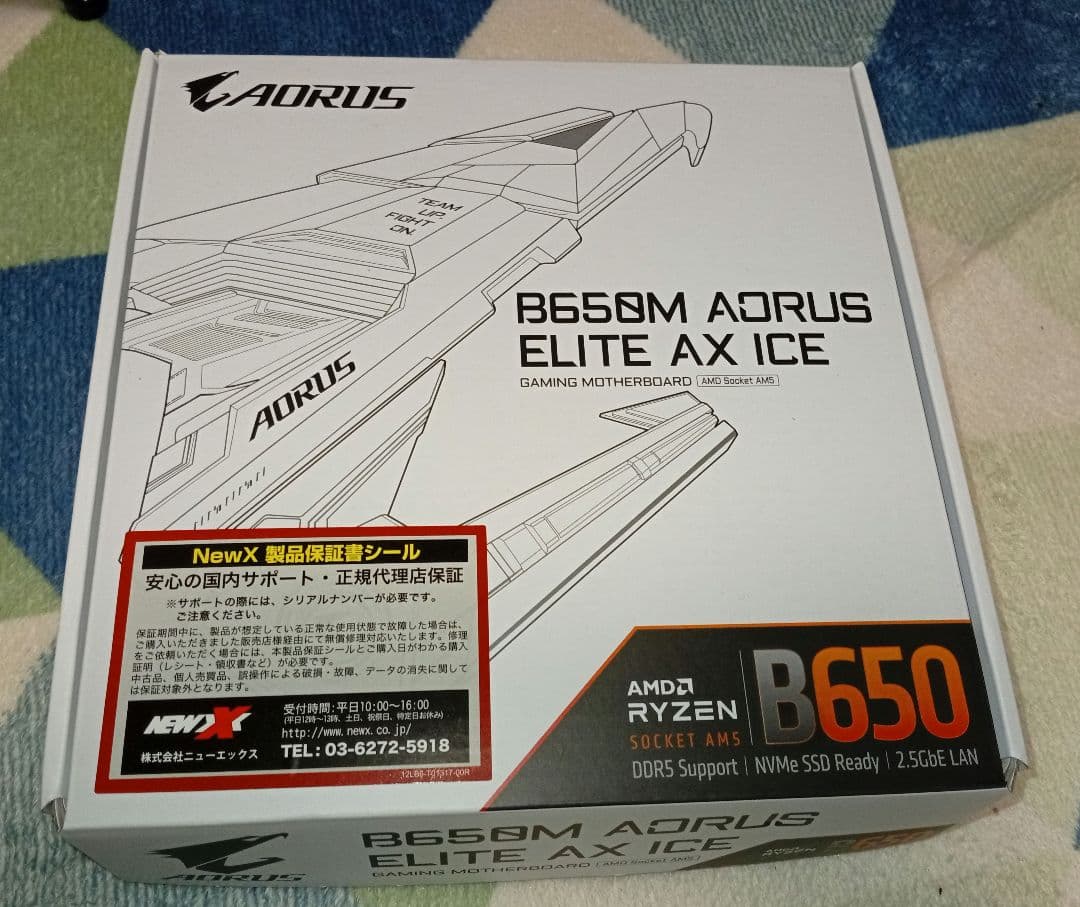 B650M AORUS ELITE AX ICE マザーボード