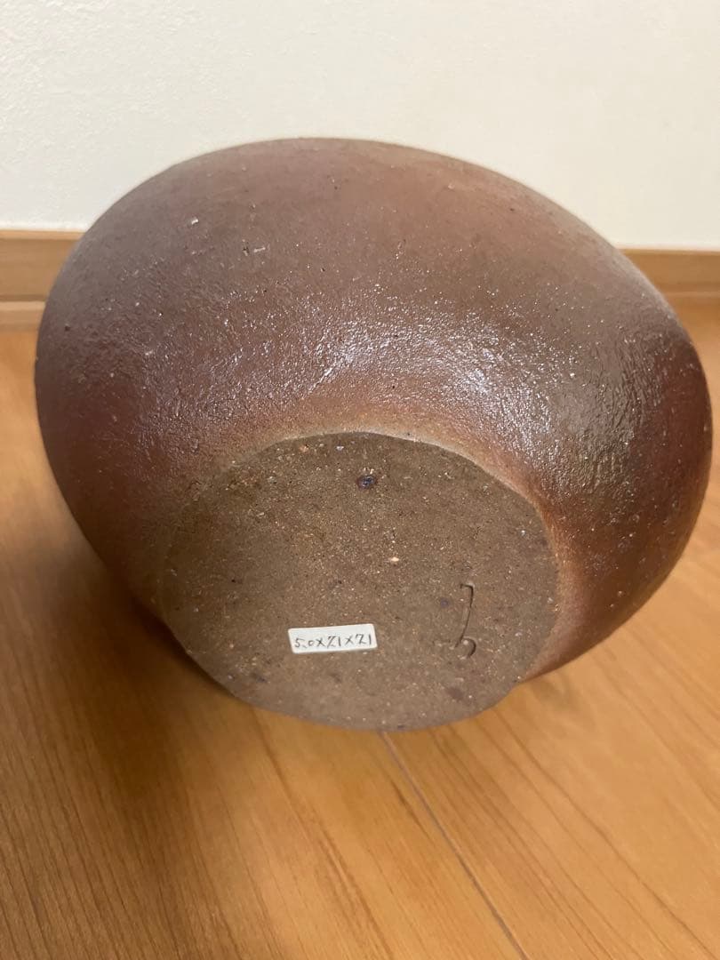 備前焼　花入れ　脇本博之　未使用品　箱付き