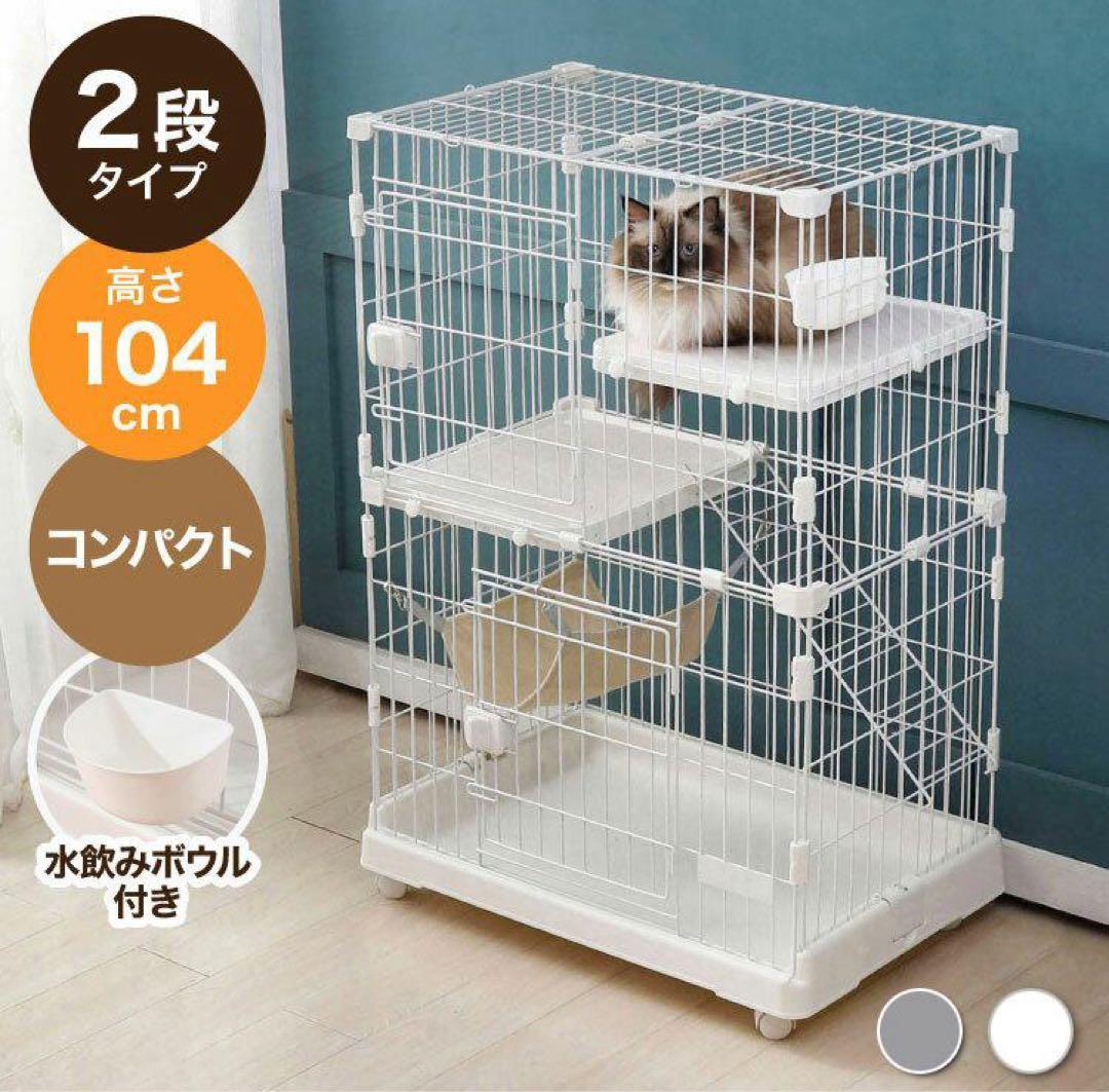 新品　キャットケージ　高さ104cm キャスター付き　猫用品　ホワイト