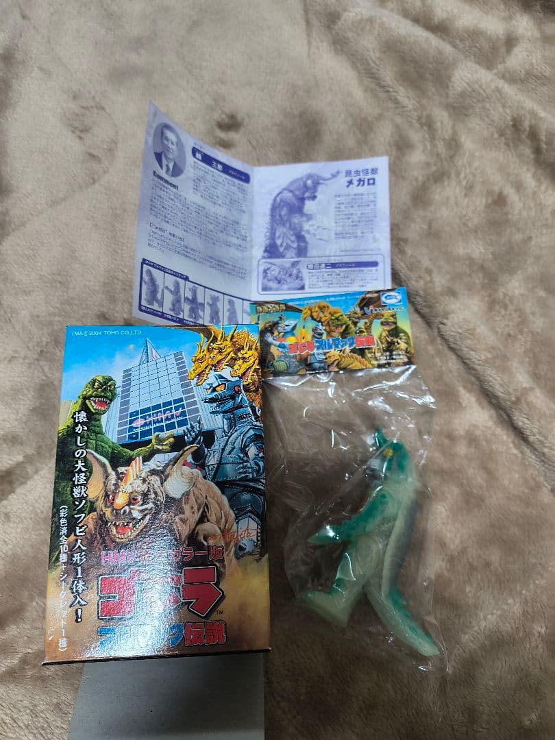 ゴジラブルマァク伝説 HMV限定カラー版10個入りボックスゴジラ貴重サイン入り