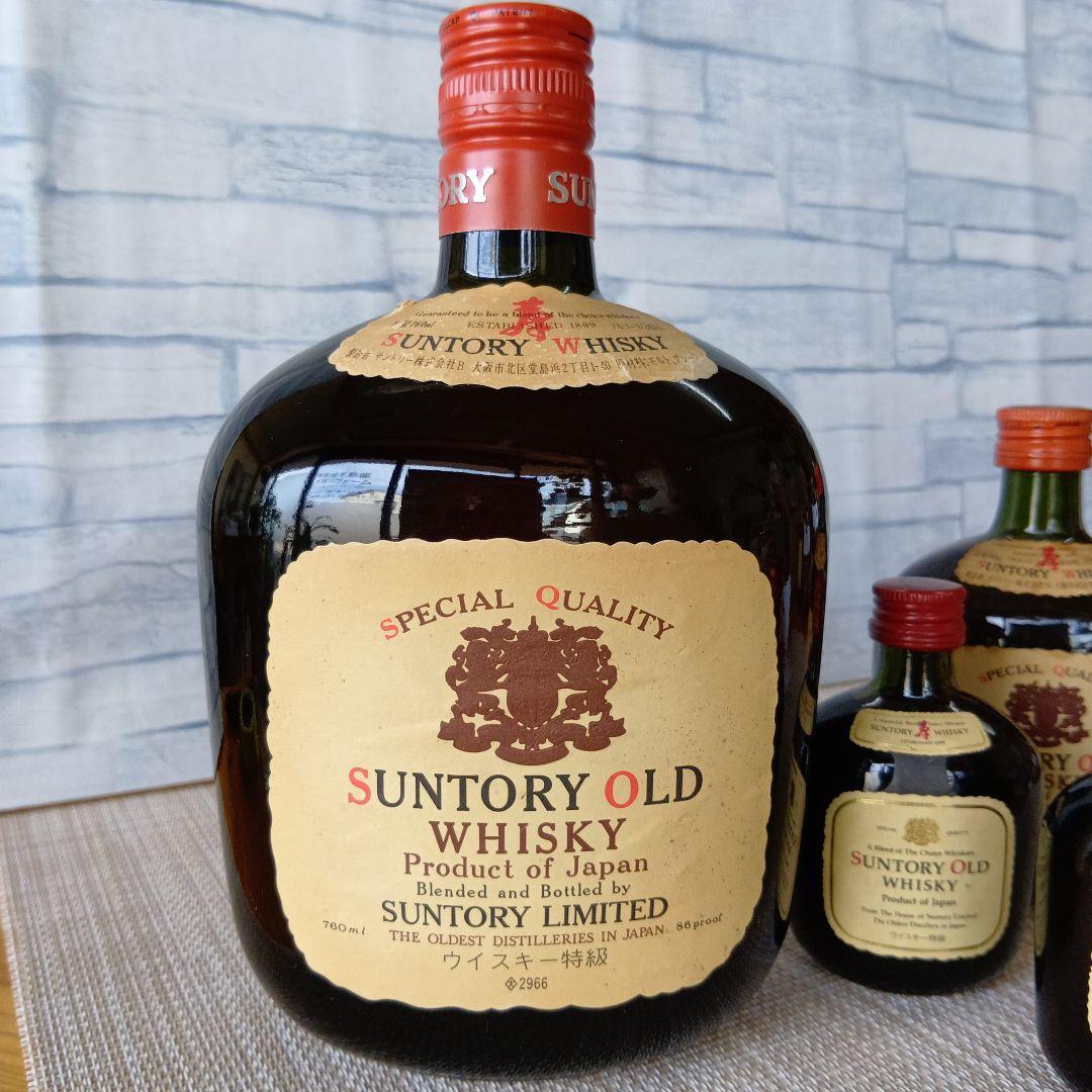 ★ サントリーオールド(原酒＆特級)計4本セット