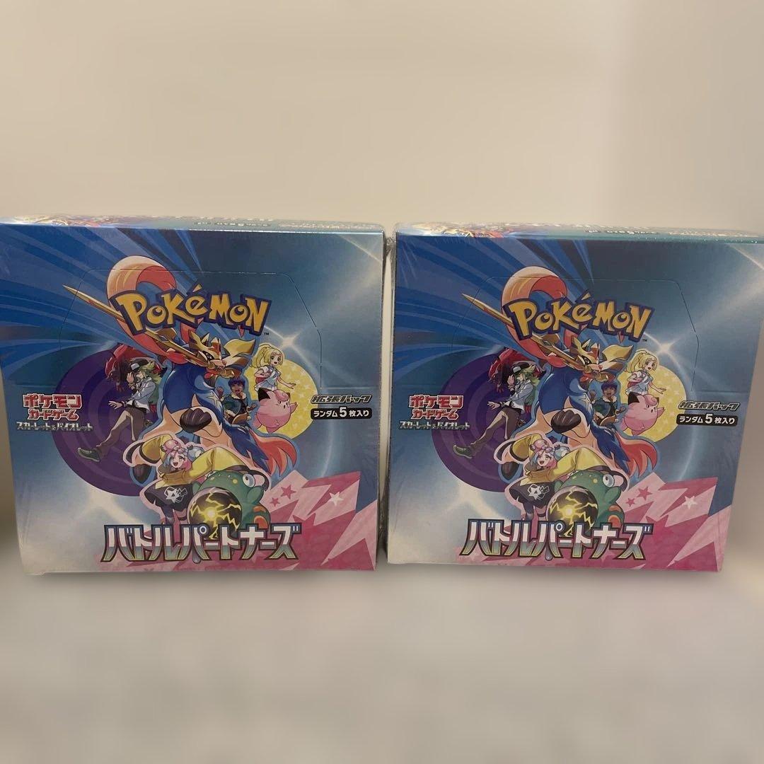 バトルパートナーズ　シュリンク付き‼️2個セット