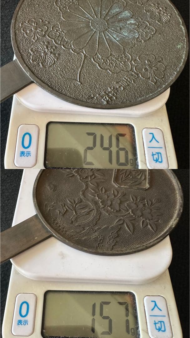 古鏡三点セット 和鏡 古銅鏡 円鏡 銅鏡 天下一藤原政重　光長　LA