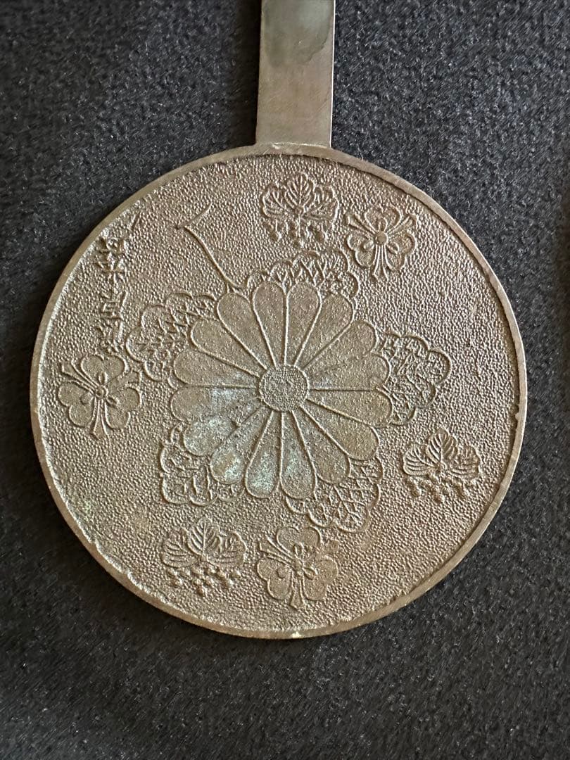 古鏡三点セット 和鏡 古銅鏡 円鏡 銅鏡 天下一藤原政重　光長　LA