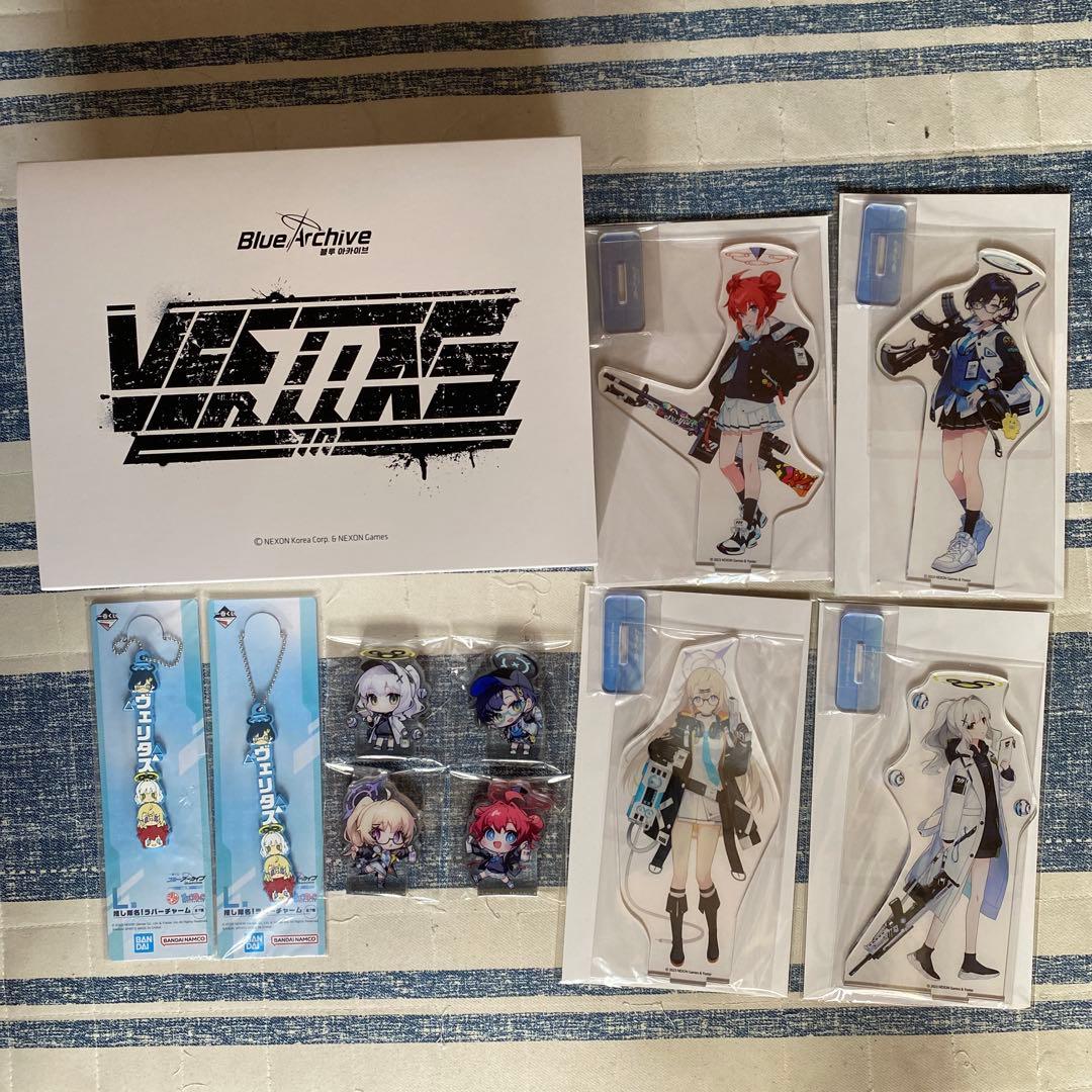 ブルアカ　ヴェリタス　グッズまとめ売り