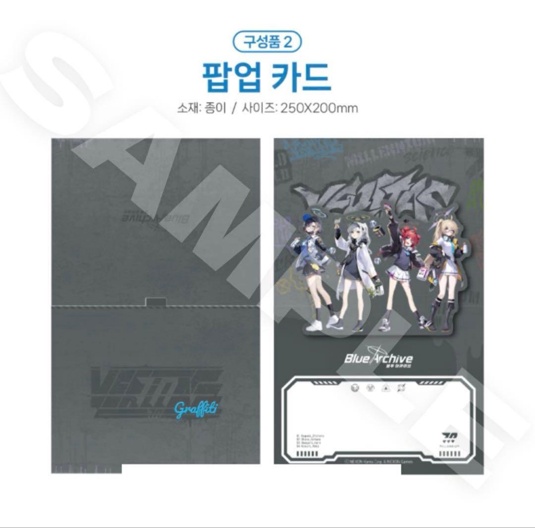 ブルアカ　ヴェリタス　グッズまとめ売り