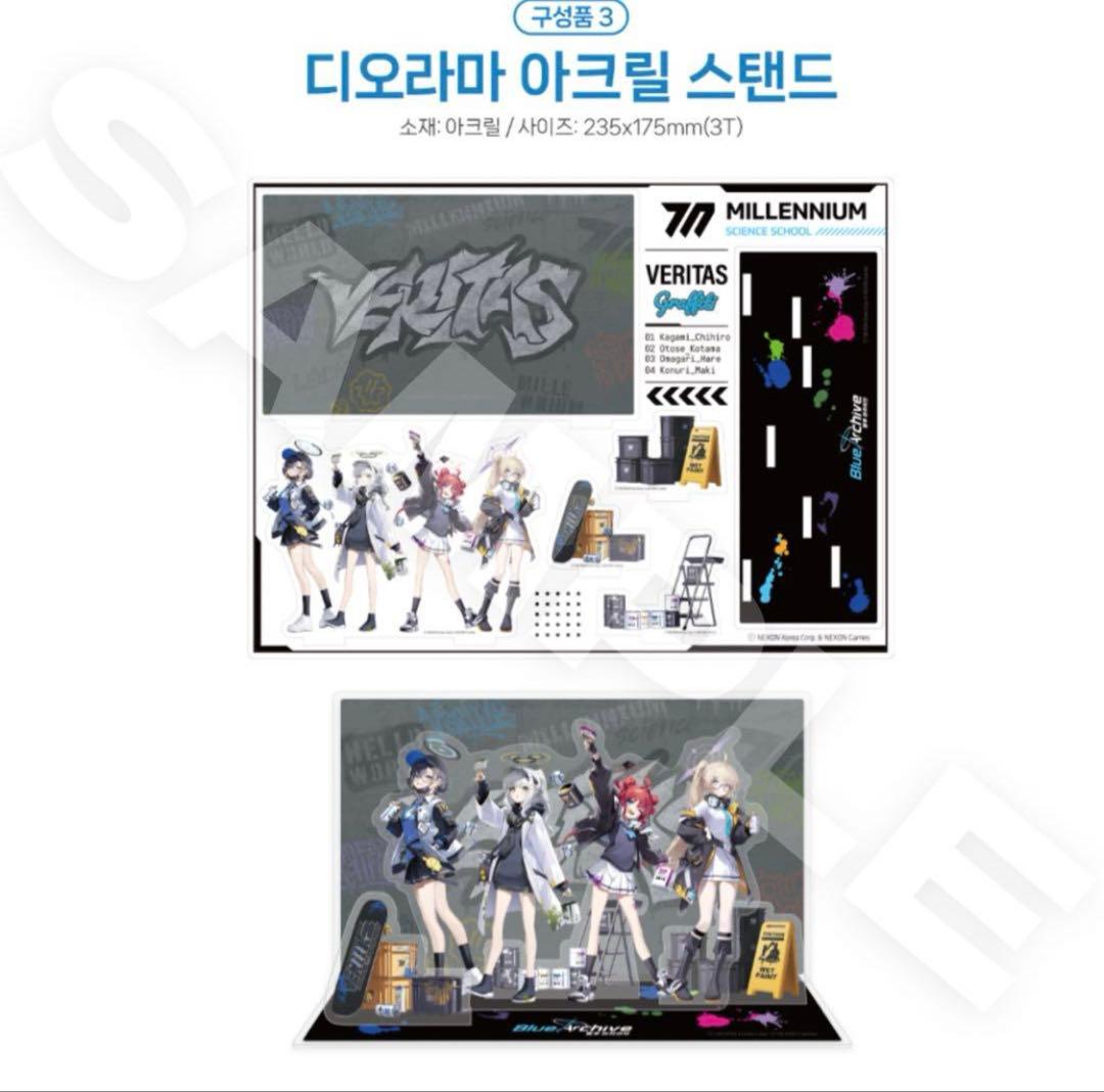 ブルアカ　ヴェリタス　グッズまとめ売り