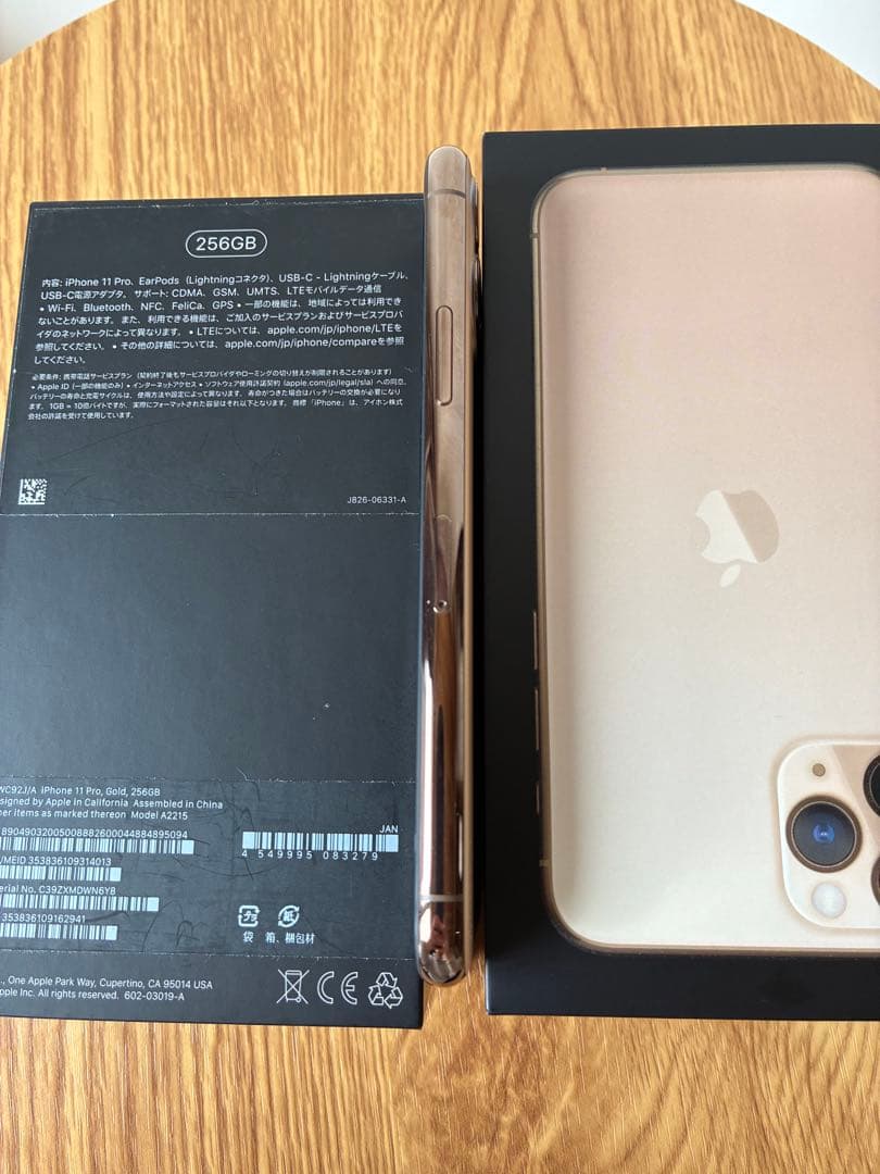 【美品】iPhone 11 Pro 256GB Gold バッテリー88%