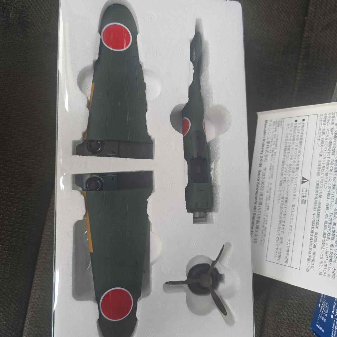 蒼志さま専用　零式艦上戦闘機 21型 & パイロットフィギュアセット