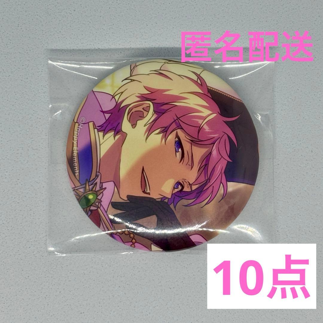 あんスタ テーマ缶バッジ 宗 セット