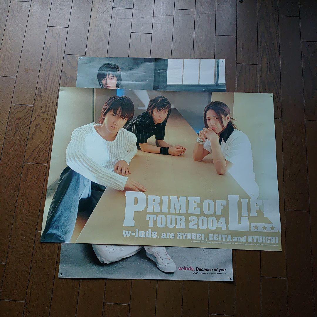W-inds. 特大ポスター8枚セット‼️