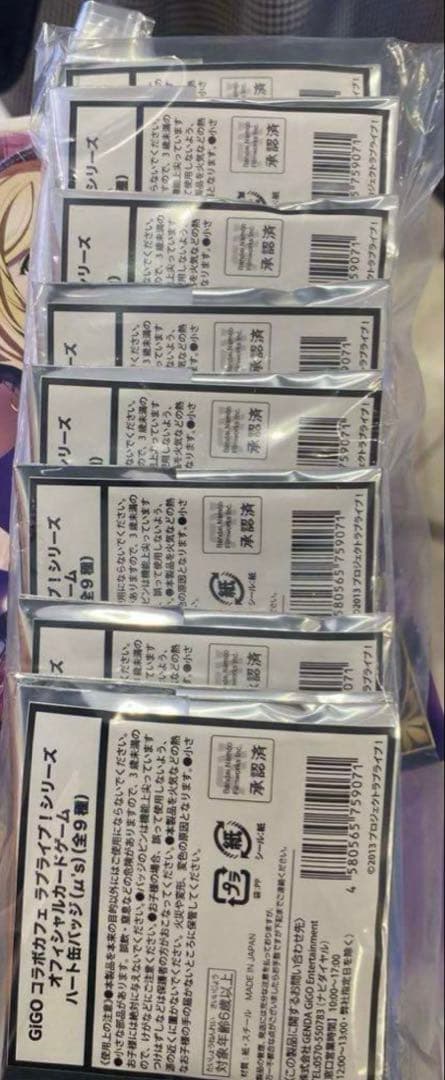 ラブライブ μ's GiGOコラボカフェ ハート缶バッジ コンプセット