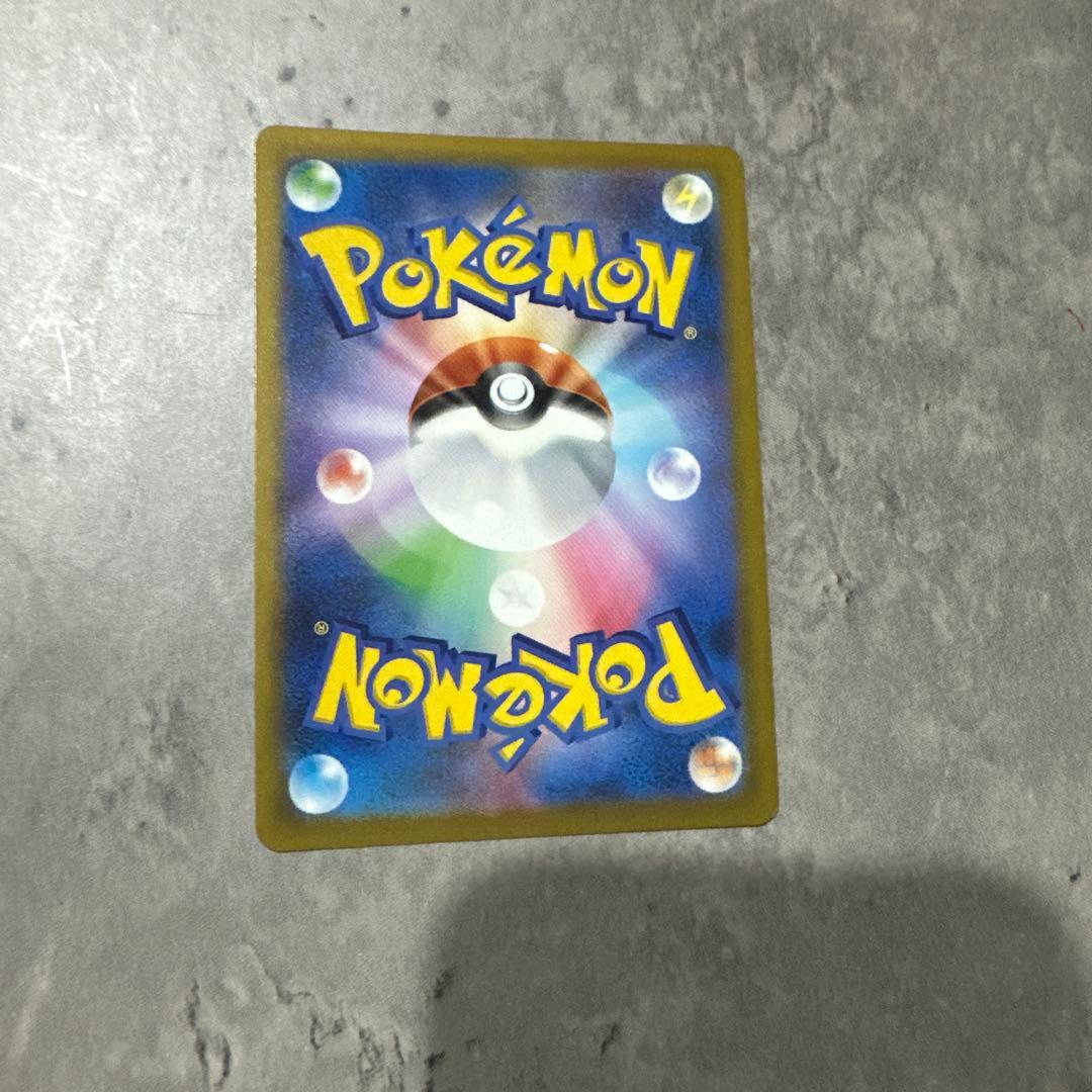 s*0様 ハイクラスパックMEGAドリームex メガゲンガー　SAR