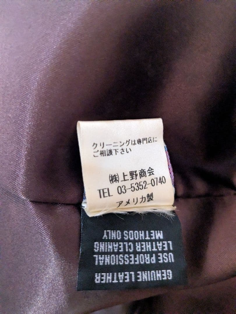 Schott ウールジャケット チェック柄 38