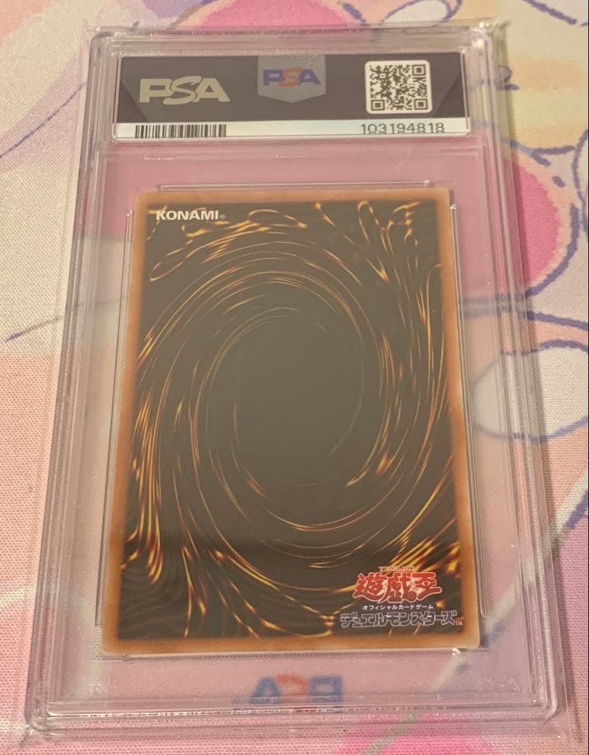 遊戯王 閃刀姫トークン ウルトラ PSA10 1枚