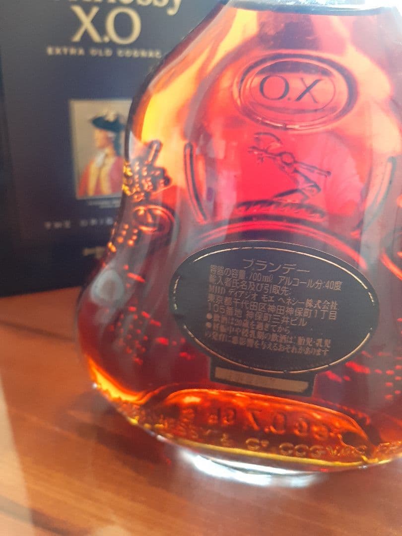 【古酒/状態良し】ヘネシーXO Hennessy 金キャップ