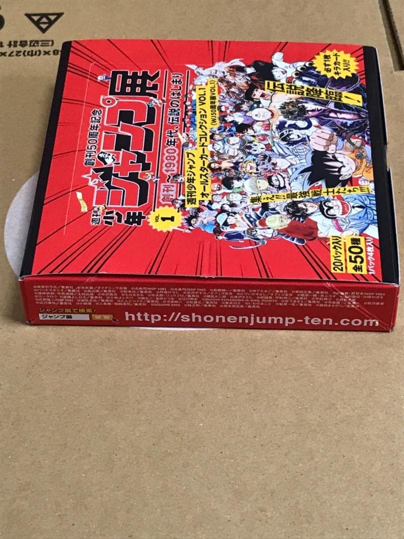 ジャンプ展 50周年記念 オールスターカードコレクション VOL 1 未開封品