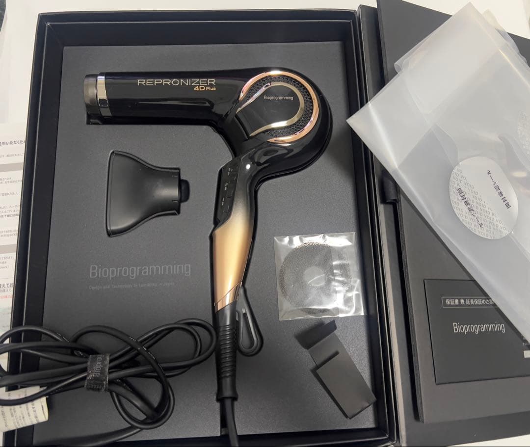 【箱あり】バイオプログラミング レプロナイザー4DPlus ヘアドライヤー