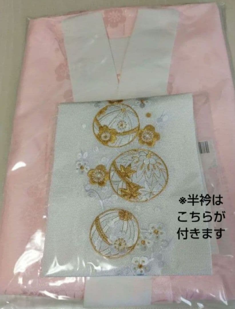 ころ様　419.普通〜ゆったり振袖7点セット 　正絹フルセット成人式　やまと