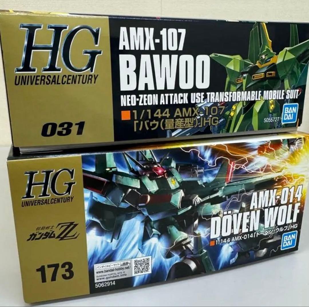 HG バウ 量産型、ドーベン・ウルフ　新品