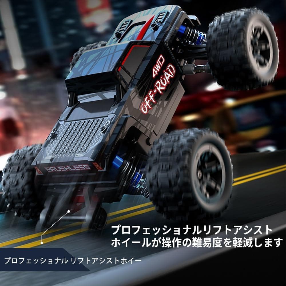ZAVEN 高速 ラジコン ブラシモーター オフロード ラジコンカー