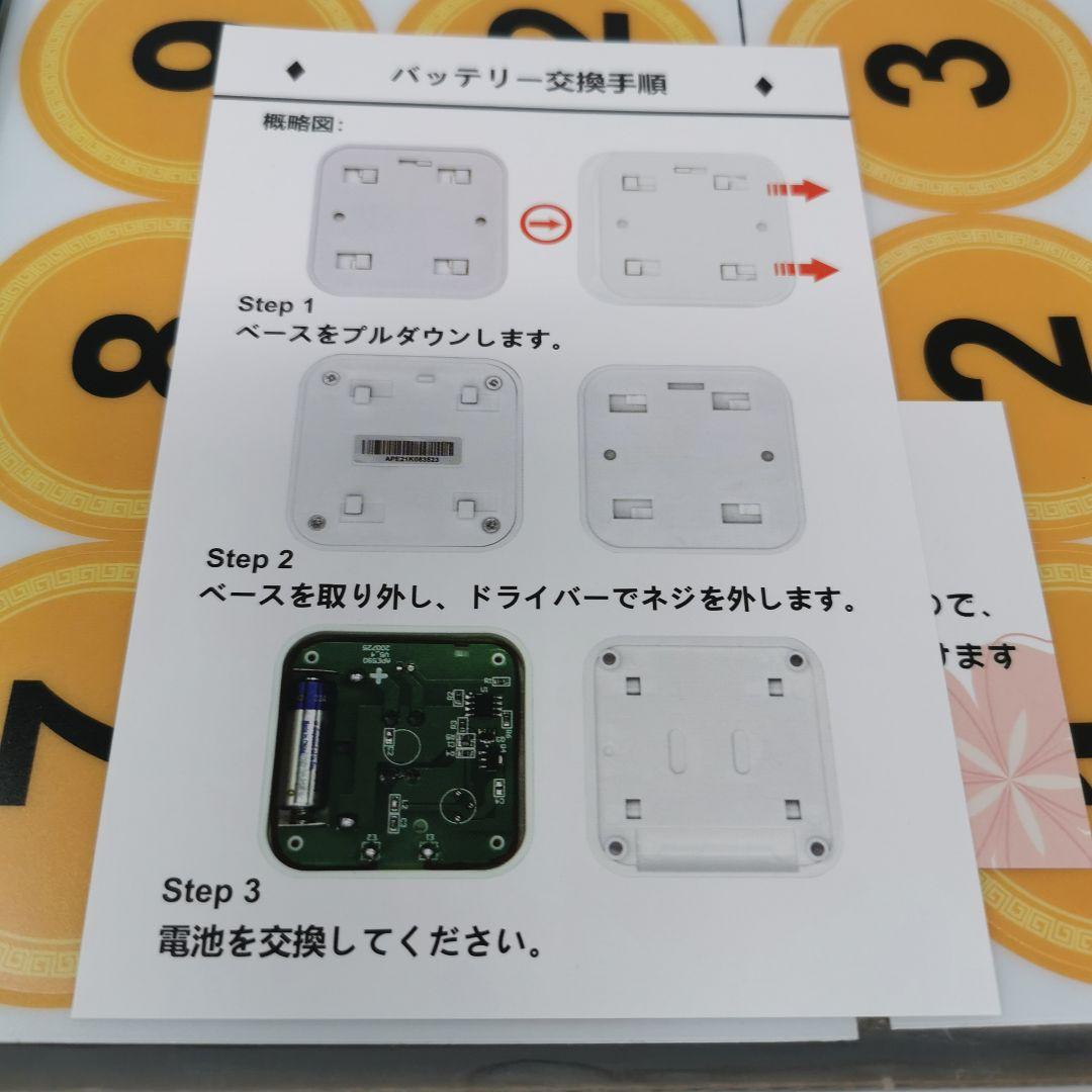 SING CALL 呼び出しチャイム ワイヤレス 飲食 介護 保育 子機10個