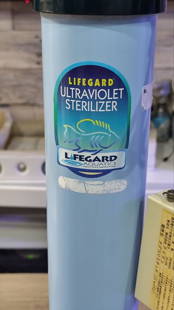 ☆ナプコ☆UV殺菌灯☆QL-25☆ ナプコリミテッド☆