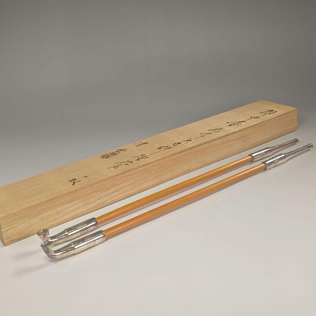 ウ308 煙管『金工師　木村清五郎（清雲）』『即中斎好写南鐐純銀　キセル　共箱』